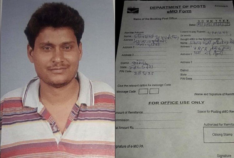 यूपी: इच्छामृत्यु की मांग कर चुके किसान को 19 टन आलू बेचने पर बचे सिर्फ 490 रुपये, पीएम को किया मनीआर्डर