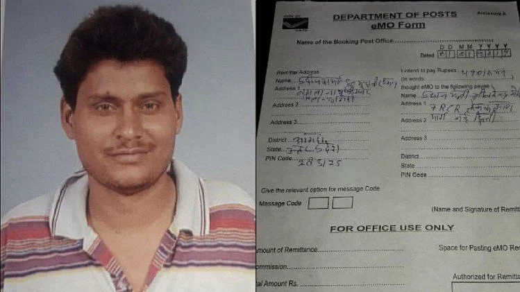 फोटो: सौ. अमर उजाला