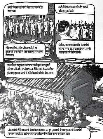 पुण्यतिथि विशेषः कर्मयोगी गांधी की कहानी चित्रों की ज़ुबानी