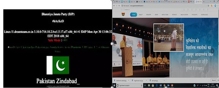 फोटो : सोशल मीडिया