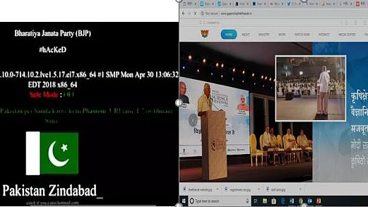 फोटो : सोशल मीडिया