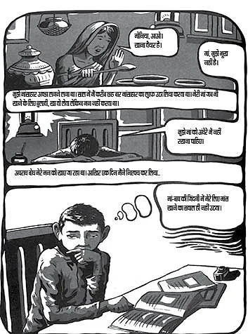 पुण्यतिथि विशेषः कर्मयोगी गांधी की कहानी चित्रों की ज़ुबानी