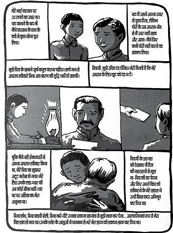 पुण्यतिथि विशेषः कर्मयोगी गांधी की कहानी चित्रों की ज़ुबानी
