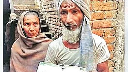 फोटोः सोशल मीडिया