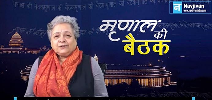 मृणाल की बैठक-एपिसोड 17: जॉर्ज का जाना और दावोस में नई दुनिया की नई चिंताएं