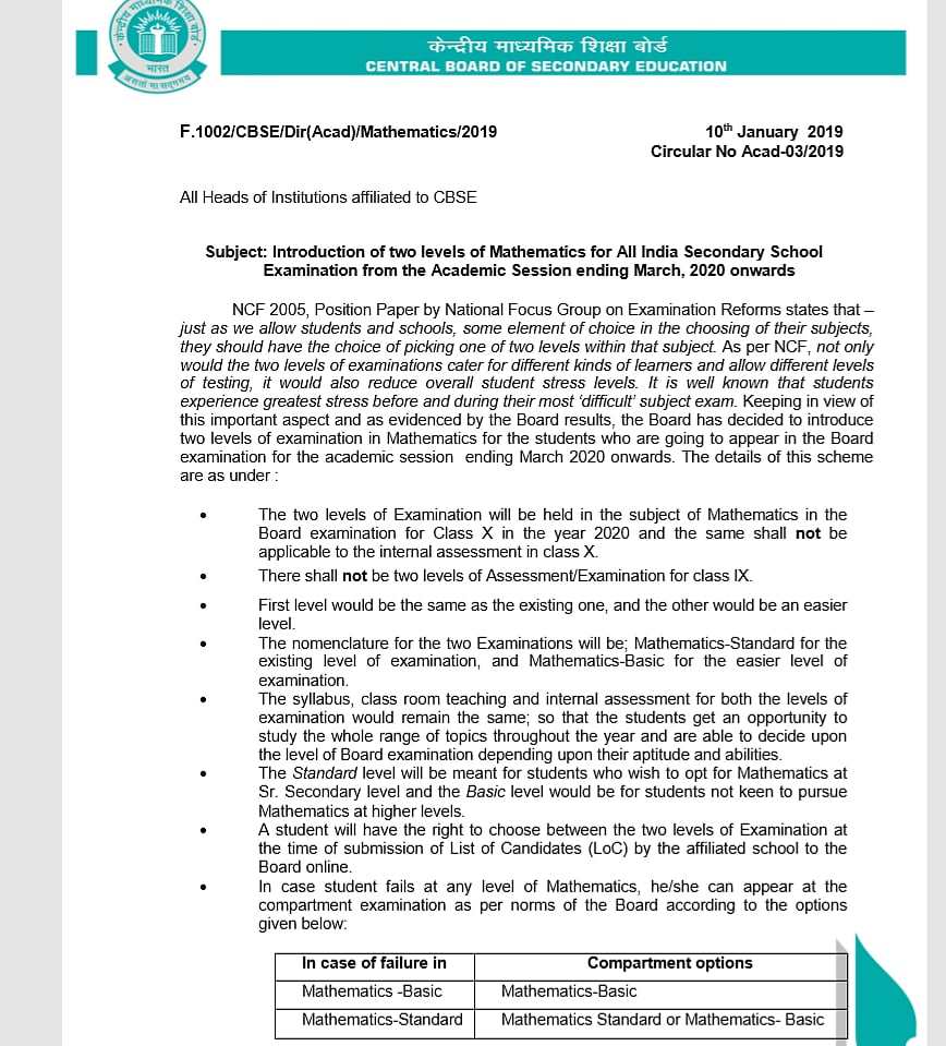 सीबीएसई ने 10वीं परीक्षा को लेकर  किया बड़ा बदलाव, जानिए डराने वाले गणित के लिए कौन से मिलेंगे दो विकल्प? 