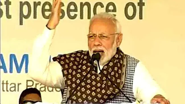 फोटो : सोशल मीडिया