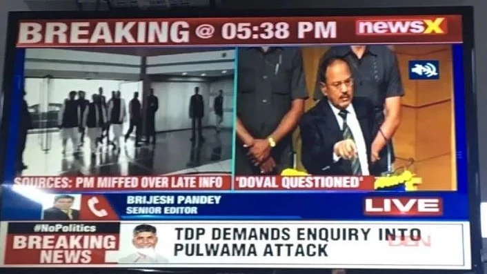 फोटो : सोशल मीडिया