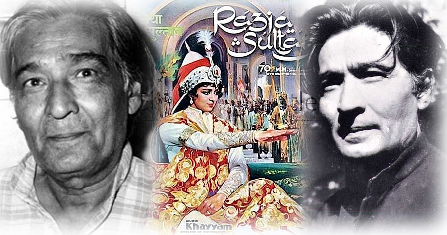 क्या साहिर के लिए गीत लिखते थे ‘ऐ दिले नादां, आरज़ू क्या है...’ जैसा गीत लिखने वाले जांनिसार अख्तर !