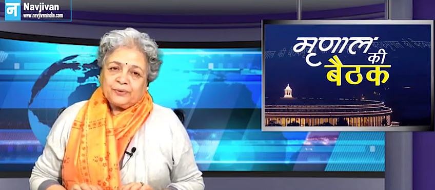 फोटो नवजीवन