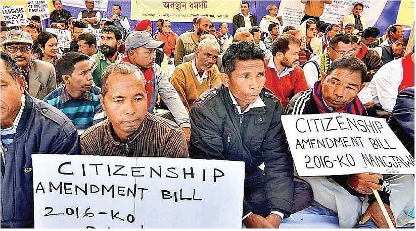 नागरिकता संशोधन विधेयक पर असम में उबाल, सांप्रदायिक रंग देने की कोशिश में बीजेपी