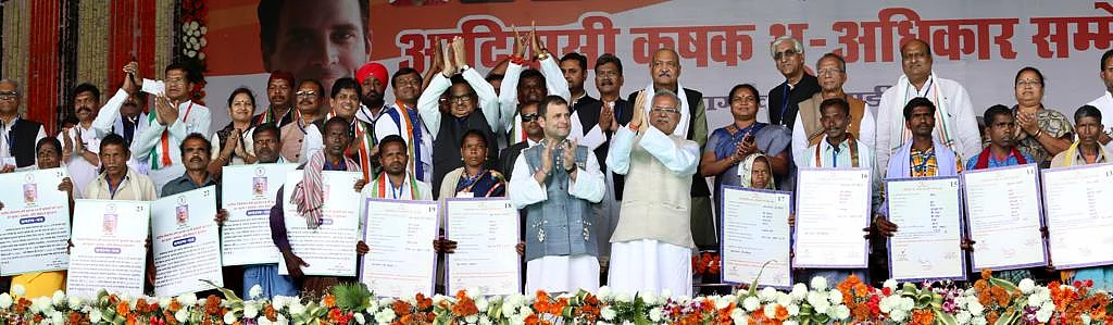 छत्तीसगढ़ः राहुल गांधी के हाथों कांग्रेस सरकार का एक और वादा पूरा, 11 साल बाद आदिवासी किसानों की जमीन वापस