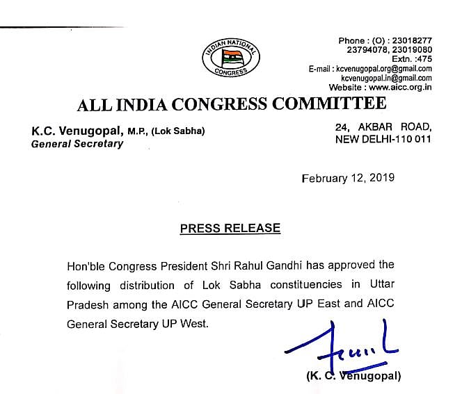 राहुल गांधी ने किया उत्तर प्रदेश की सीटों का बंटवारा, प्रियंका के जिम्मे 41 तो सिंधिया के जिम्मे 39 सीटें