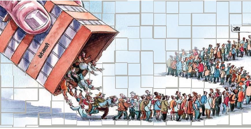 मृणाल पांडे का लेखः  मां-बाप के आईने में बेरोजगारी