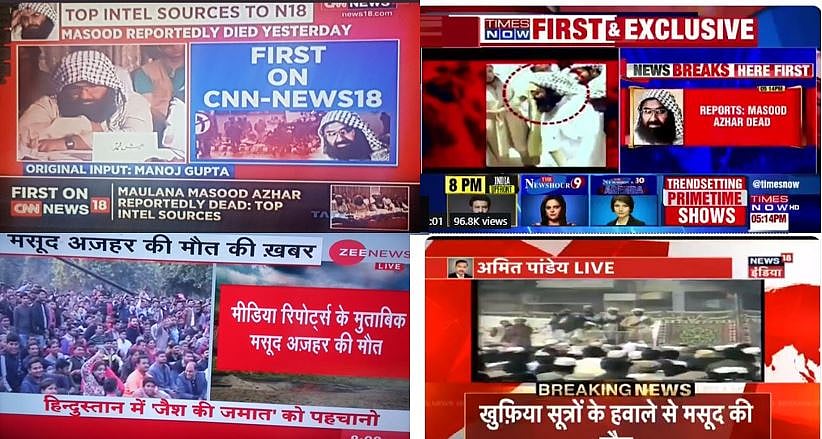 स्क्रीन शॉट