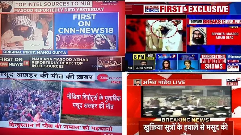 स्क्रीन शॉट