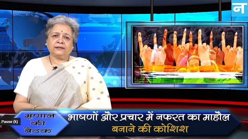 फोटो : नवजीवन