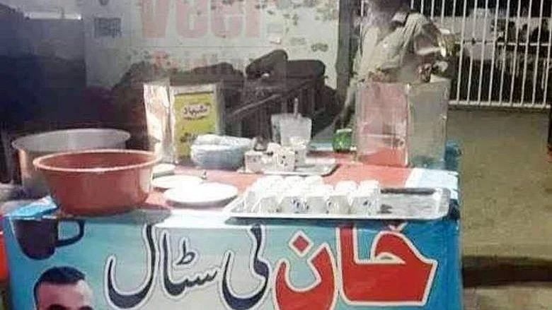 फोटो: सोशल मीडिया 