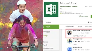 फोटो: सोशल मीडिया