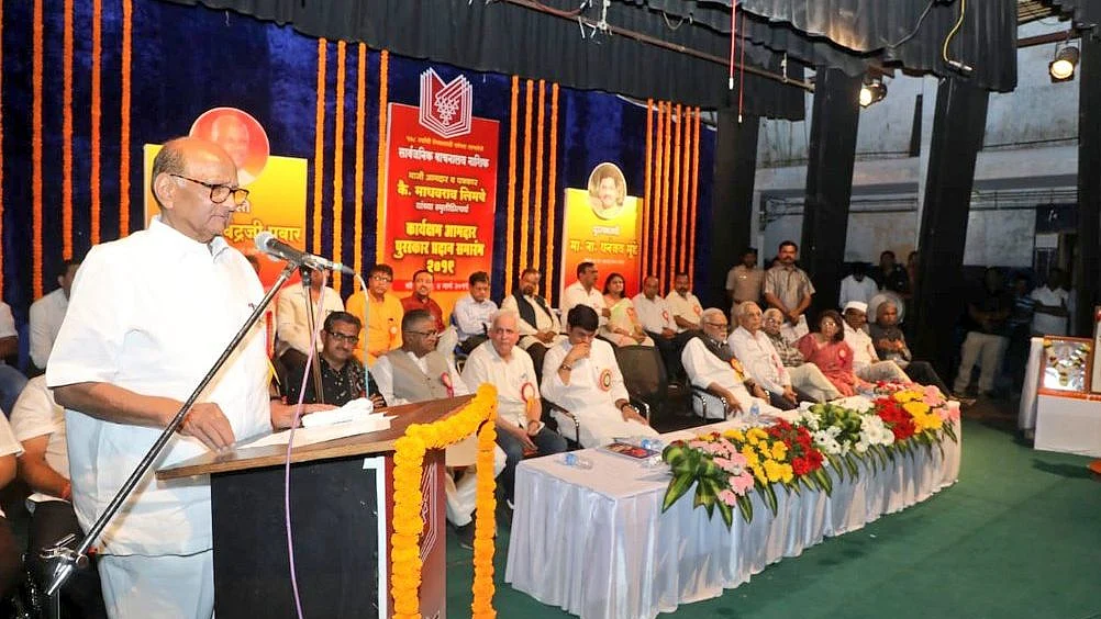 फोटो: @PawarSpeaks