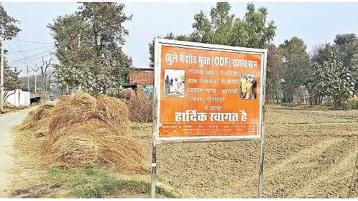 फोटोः नवजीवन