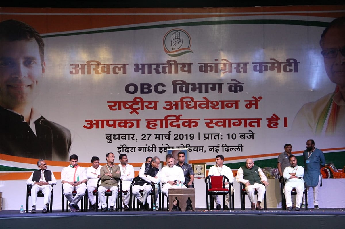 फोटो: विपिन