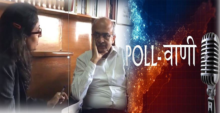 Poll-वाणी: मोदी ने भ्रष्टाचार विरोधी ढांचे को ही तहस-नहस कर दिया – प्रशांत भूषण