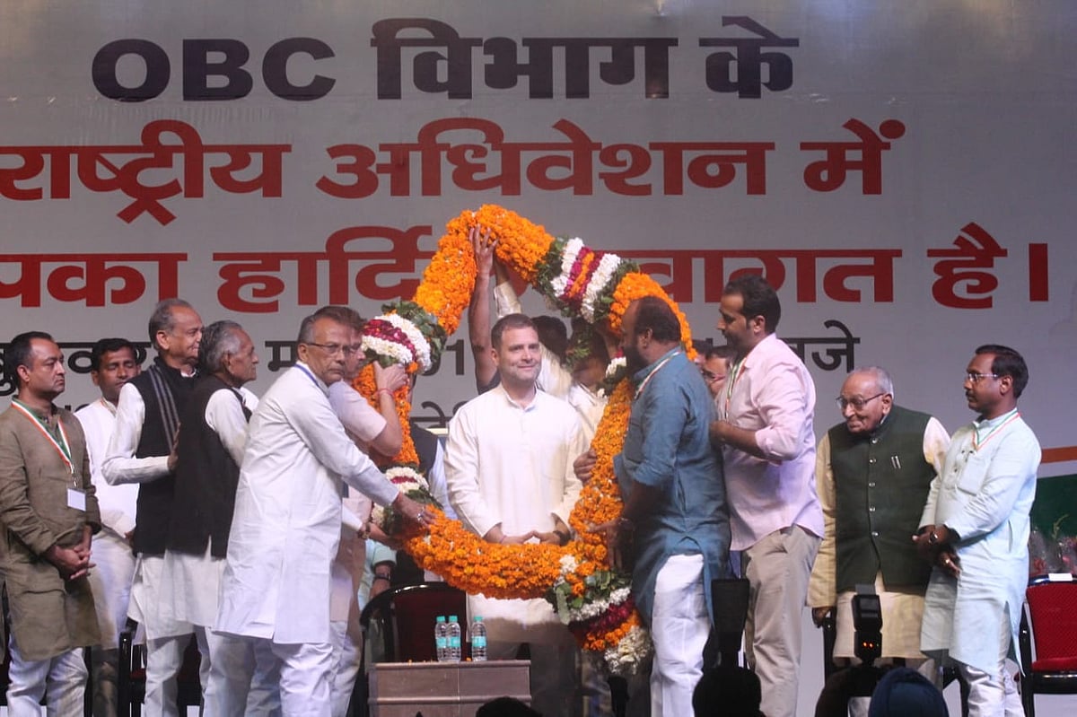 फोटो: विपिन