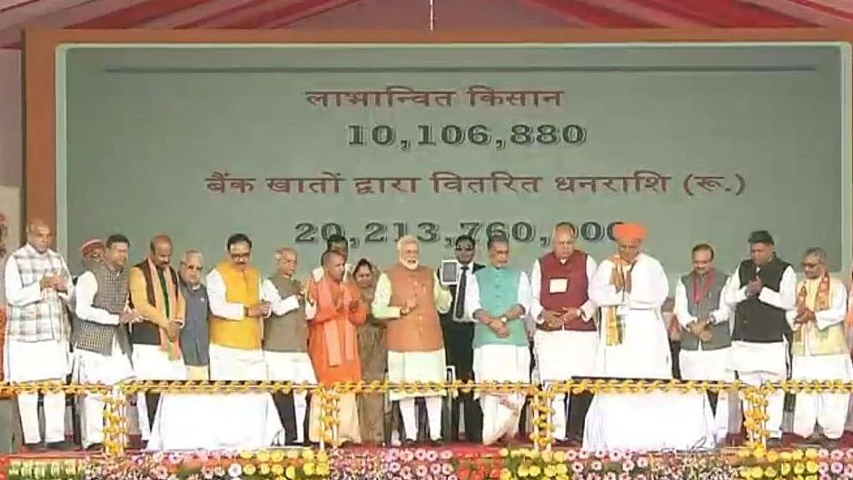 फोटोः सोशल मीडिया