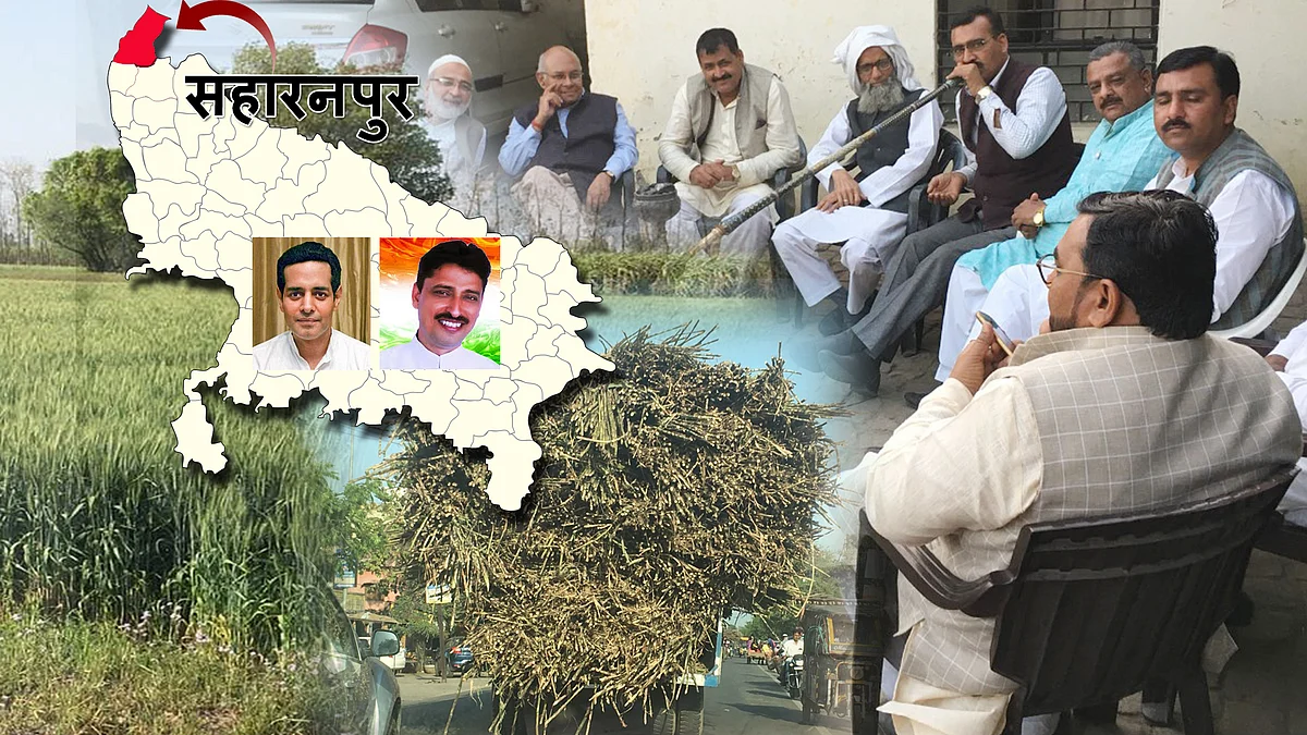 फोटो : नवजीवन