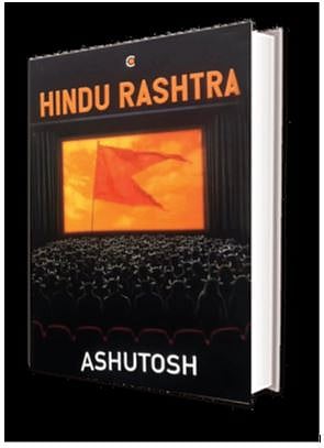 आशुतोष की नई किताब ‘हिंदू राष्ट्र’ के अंशः अब डिजिटल मीडिया में ही बचा है साहस
