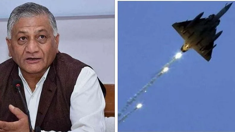 फोटो: सोशल मीडिया