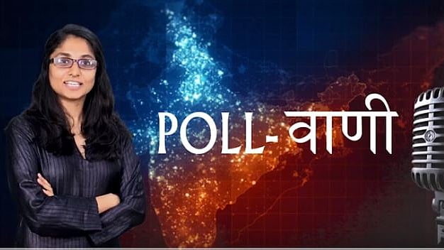 फोटो : नवजीवन