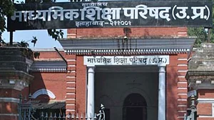 यूपी बोर्ड:10वीं और 12वीं  का रिजल्ट आज होगा घोषित, ऐसे देखें अपना परिणाम