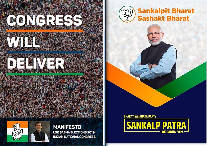 बीजेपी के घोषणापत्र में सिर्फ एक व्यक्ति के ‘मन की बात’, जनता को नहीं मिली जगह!