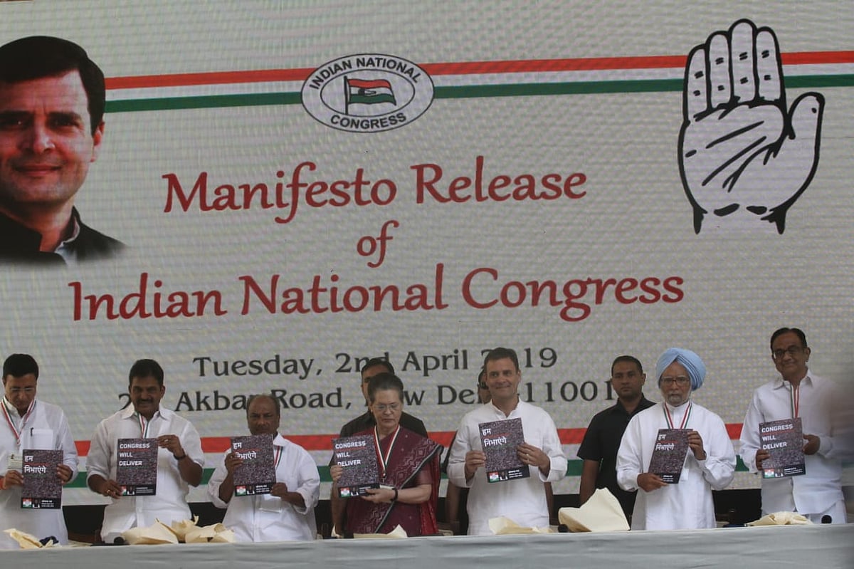 फोटो: विपिन