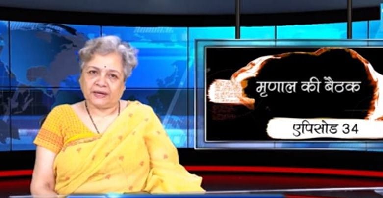 मृणाल की बैठक- एपिसोड 34: श्रीलंका में धमाके और चुनाव प्रचार में नेताओं द्वारा युद्धोन्माद फैलाने की कोशिश