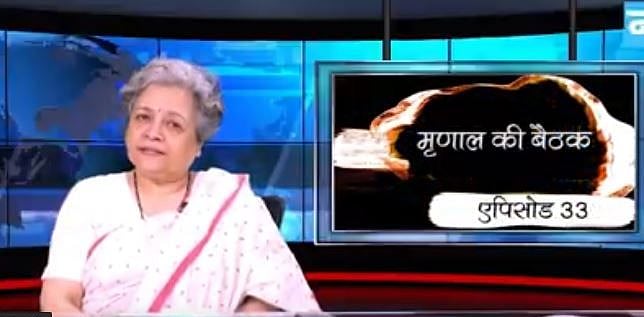 मृणाल की बैठक- एपिसोड 33: राजनीतिक दलों का  मूल विचारधारा की तरफ लौटना और प्रेस फ्रीडम इंडेक्स में फिसलता भारत