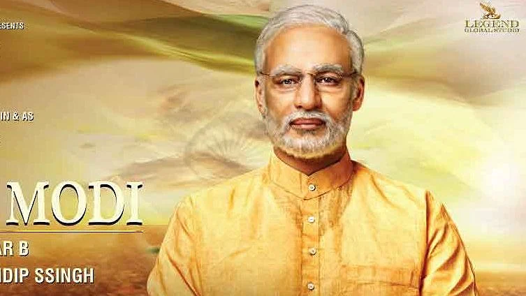 पीएम नरेंद्र मोदी फिल्म का पोस्टर