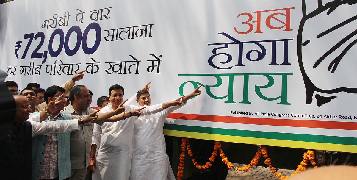 कांग्रेस के प्रचार में 5 साल के अन्याय के खिलाफ ‘न्याय’ का वादा, महिला, युवा और गरीबों पर फोकस