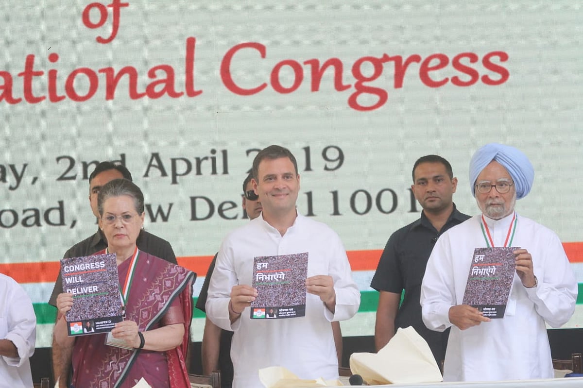 फोटो: विपिन