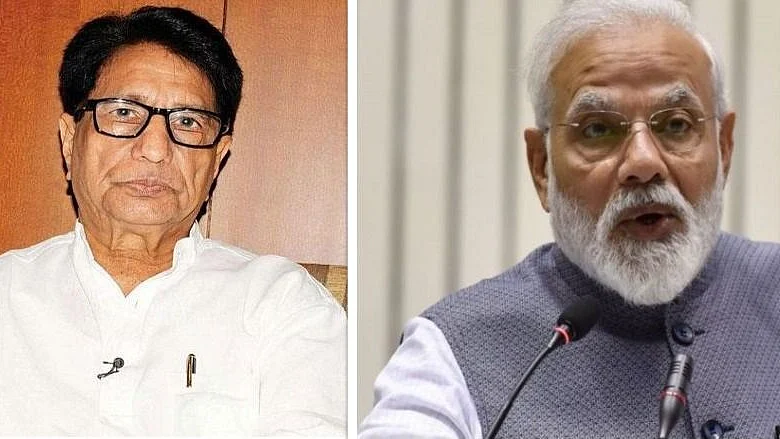 फोटो: सोशल मीडिया 