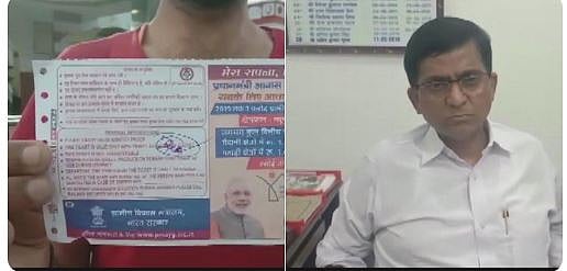 रेलवे टिकट पर पीएम  की फोटो पर चुनाव आयोग सख्त, आचार संहिता के उल्लंघन पर  रेलवे के 2 कर्मचारियों पर गिरी गाज