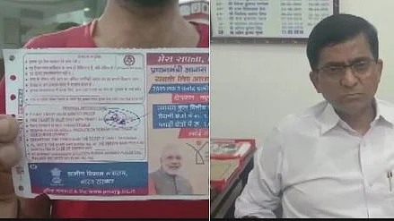 फोटो: सोशल मीडिया&nbsp;