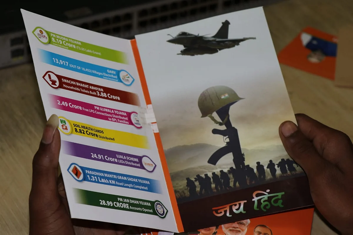 मुंबईः पीयूष गोयल के भाई की कंपनी बनी बीजेपी का कॉल सेंटर, करोड़ों की प्रचार सामग्री बरामद होने पर केस दर्ज