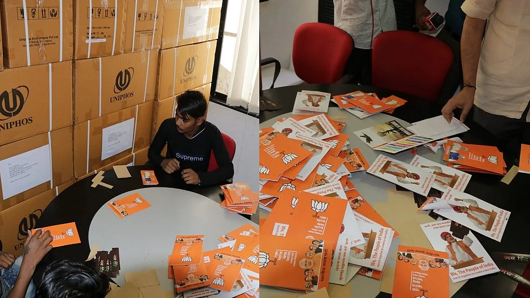 फोटोः सोशल मीडिया