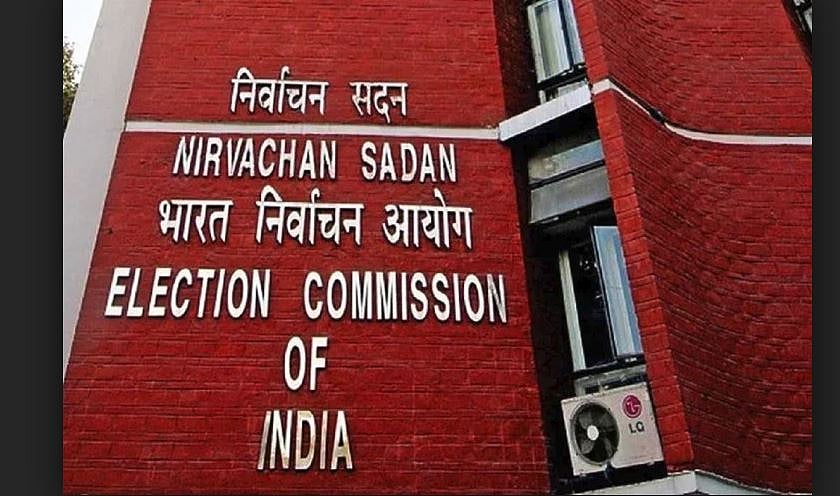 ‘नमो टीवी’ पर चुनाव आयोग ने सूचना-प्रसारण मंत्रालय से मांगा जवाब, कांग्रेस और आम आदमी पार्टी ने की थी शिकायत