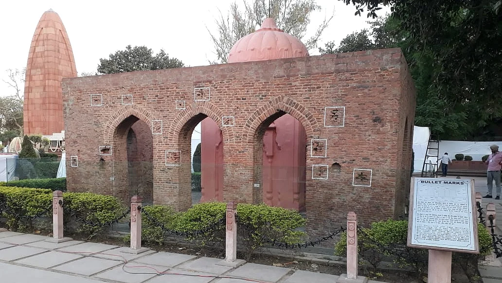 जलियांवाला बांग स्मारक (फोटो : प्रमोद पुष्कर्णा)