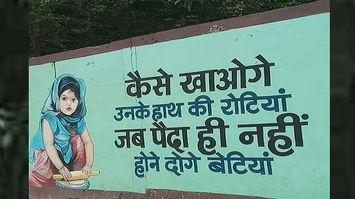 फोटोः सोशल मीडिया