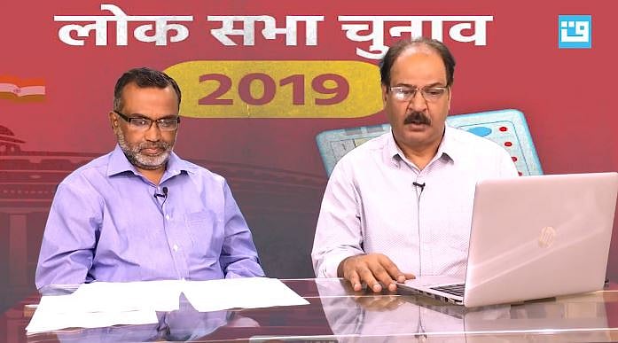 लोकसभा चुनाव 2019: पहले दौर में कहां, क्या है राजनीतिक गणित !